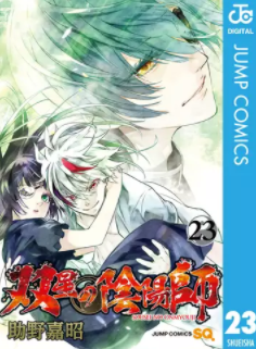 新テニスの王子様32巻 最新刊 発売日はいつ 無料お試しで読む方法も 漫画発売日資料館