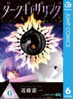 最新刊 冒険王ビィト 16巻の発売日はいつ 気になる休載理由と過去の発売日も調査してみた 漫画発売日資料館